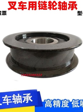 叉车链轮轴承780708K 780308K4 780709H 780408 780709K 780307K