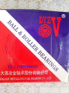 大连冶金轴承352214 352216 352217 352218 352220 352221 352222