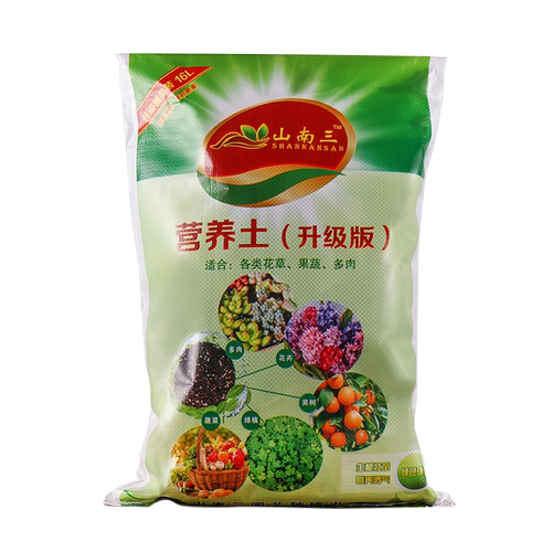 有机蔬菜植物肥沃养花土