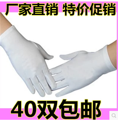 Gants pour enfants - Ref 2147083 Image 1