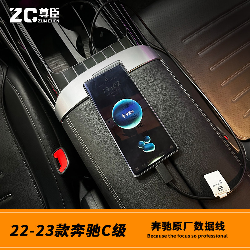 22-23-24款奔驰C级C260LE级A级carplay数据线原厂投屏线苹果车机