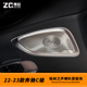 C260L改装 柏林之声喇叭罩W206高音车门喇叭罩 C级C200L 24款