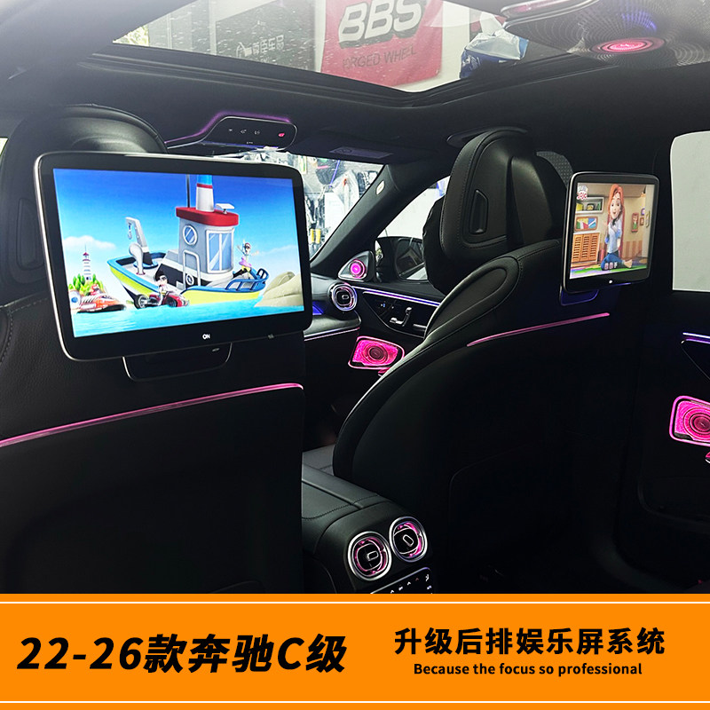 适合22-26款奔驰C级后排座椅娱乐屏新E级GLC椅背头枕电视娱乐屏幕