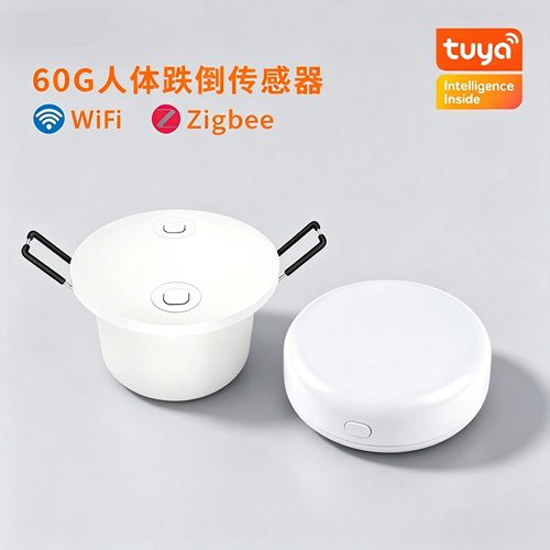 涂鸦zigbee/WiFi60G人体跌倒传感器毫米波雷达智慧康养跌倒监测