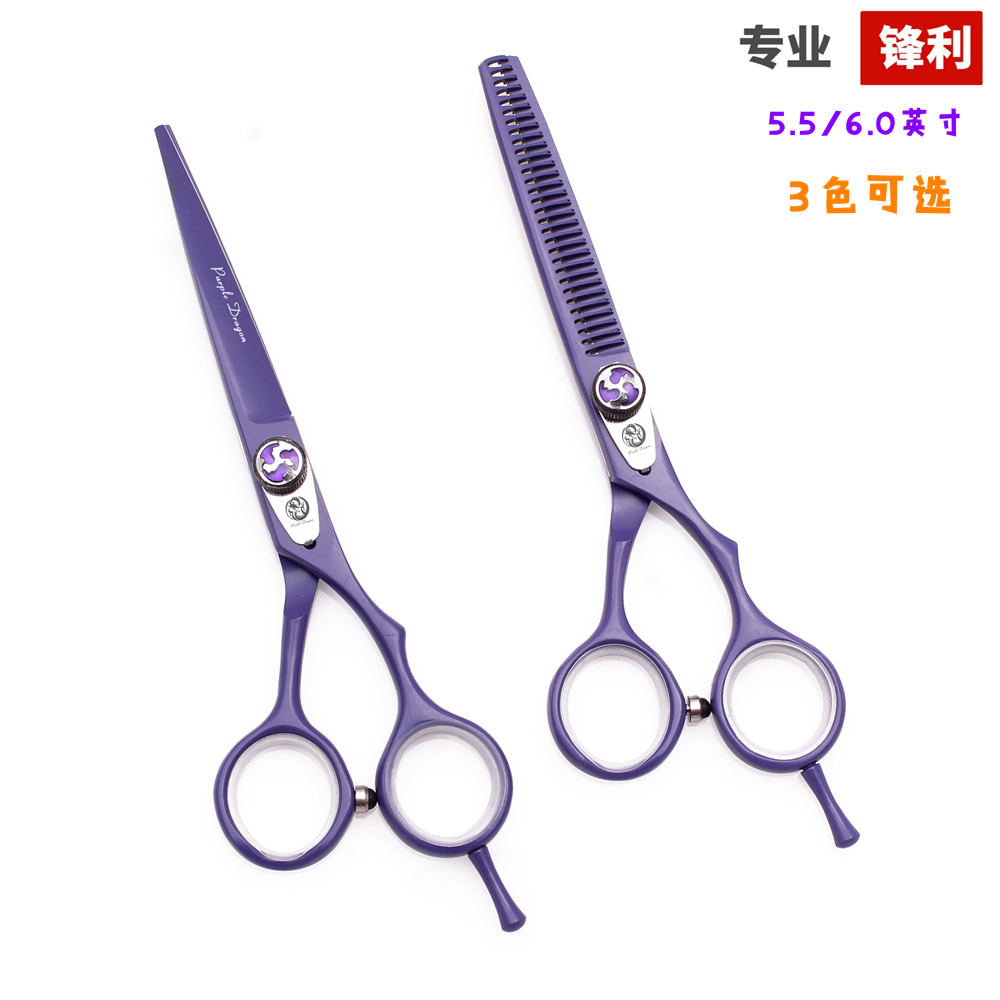 紫龍發型師專用理發剪刀打薄牙剪
