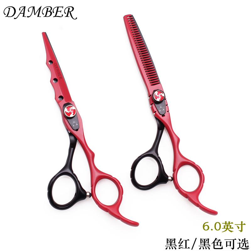 DAMBER正品6.0寸黑红理发剪刀
