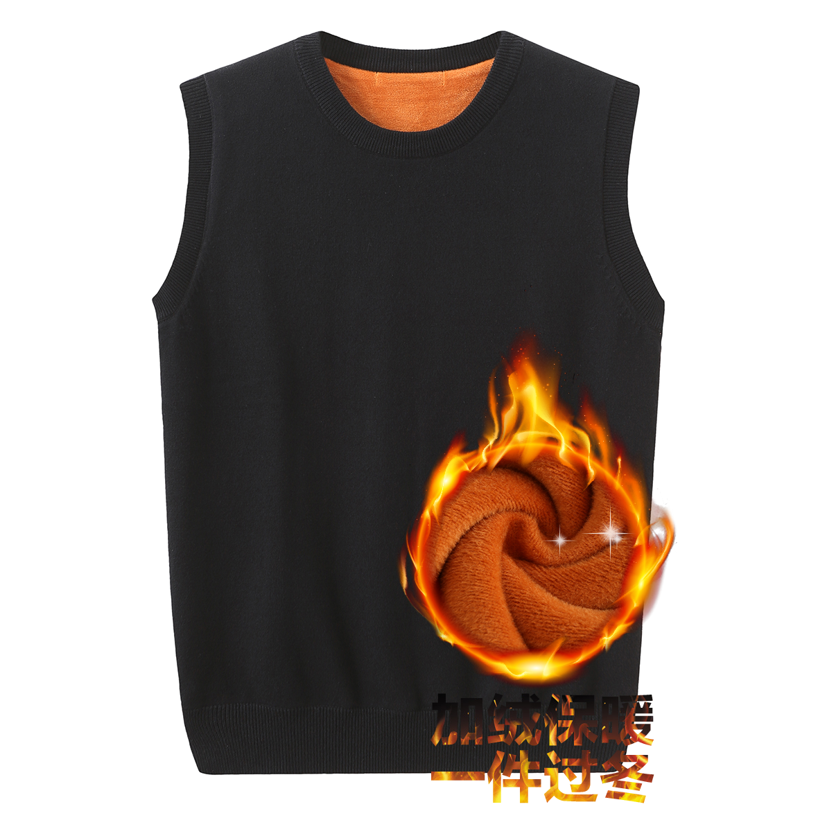 秋冬季保暖圆领毛线背心男加绒无袖毛衣马甲针织衫坎肩毛衫马夹