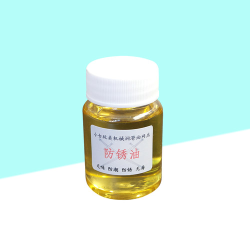 宝剑防锈油刀具保养油卡尺防护油