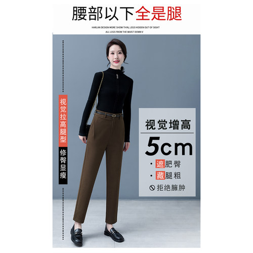 高腰显瘦直筒哈伦裤女小个子
