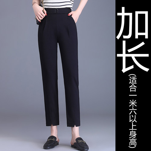 高腰显瘦黑色小脚九分西装裤女