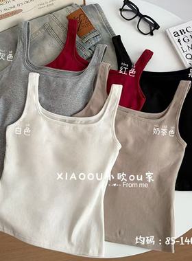 OU早秋新款韩版方领美背打底内搭吊带外穿带胸垫吊带背心