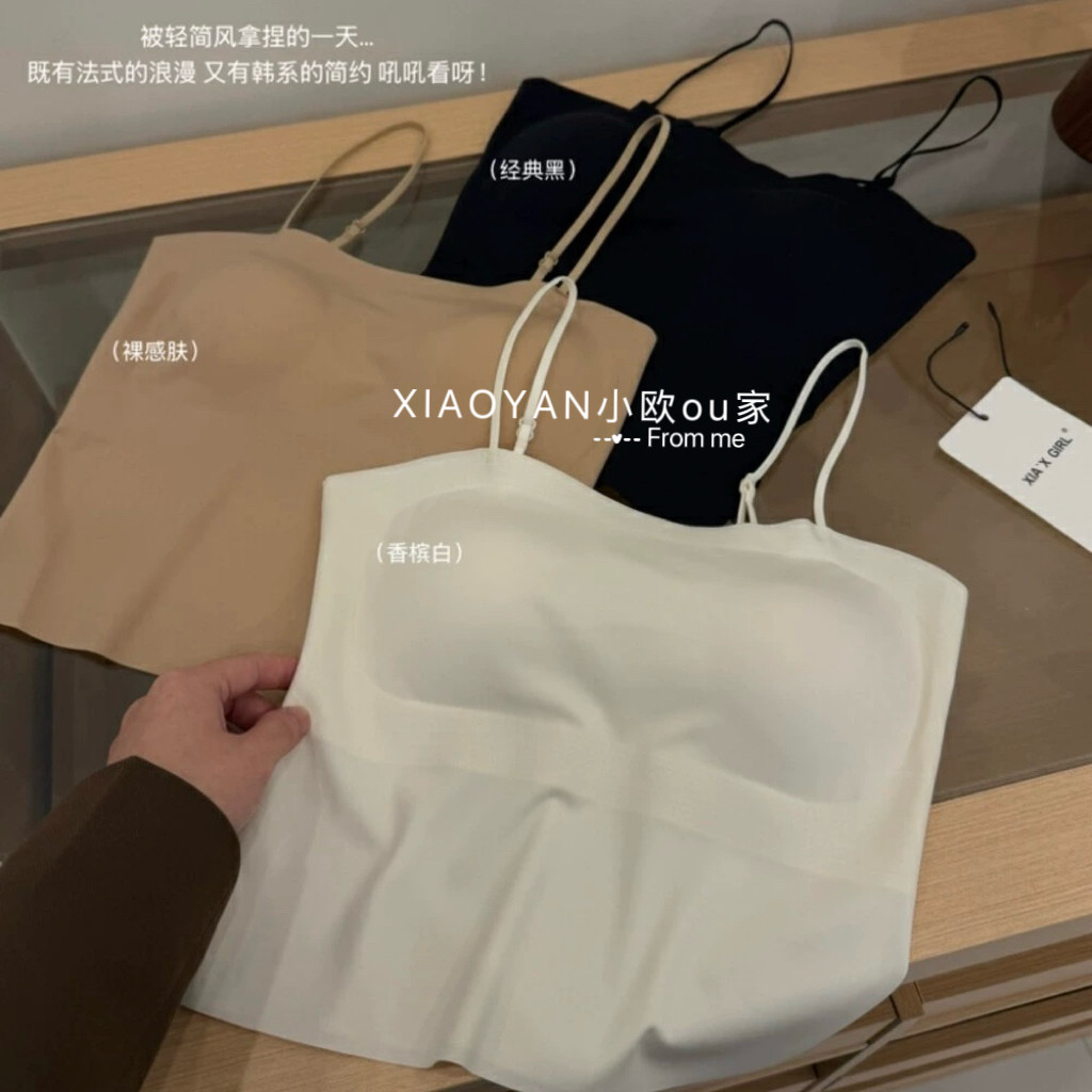 2025新款韩系一字领中长款固定杯内衣聚拢防走光隐形美背内搭吊带