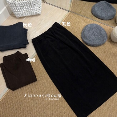 OU复古直筒黑色半身裙秋季款显瘦直筒开叉长款裙子