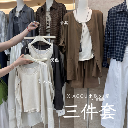 韩系简约松弛感三件套女轻薄衬衫内搭吊带背心短裤套装
