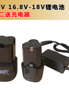 格纳森凌阳乐视充电钻锂电池