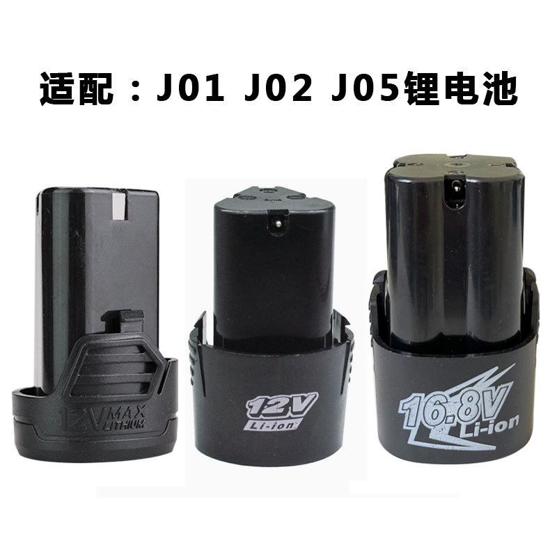 12V-J01J0218V-J05大容量电池