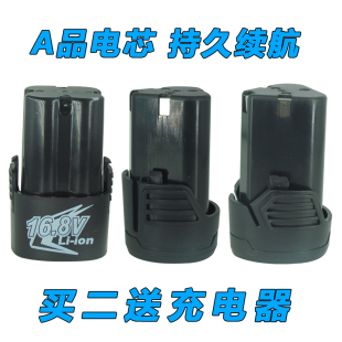 适用12V充电钻锂电池富格龙韵格纳森16.8V手电钻电池充电器大容量