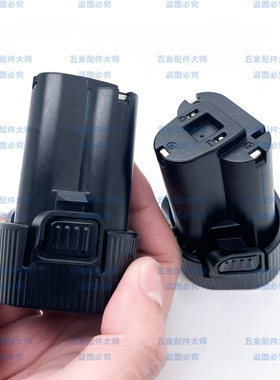 12V 10.8V手电钻锂电池吸尘器电池BL1013牧一田大容量耐用锂电池