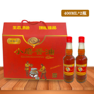 小磨香油 芝麻油纯正宗无添加麻油400ml*2瓶安徽特产年货礼盒包邮