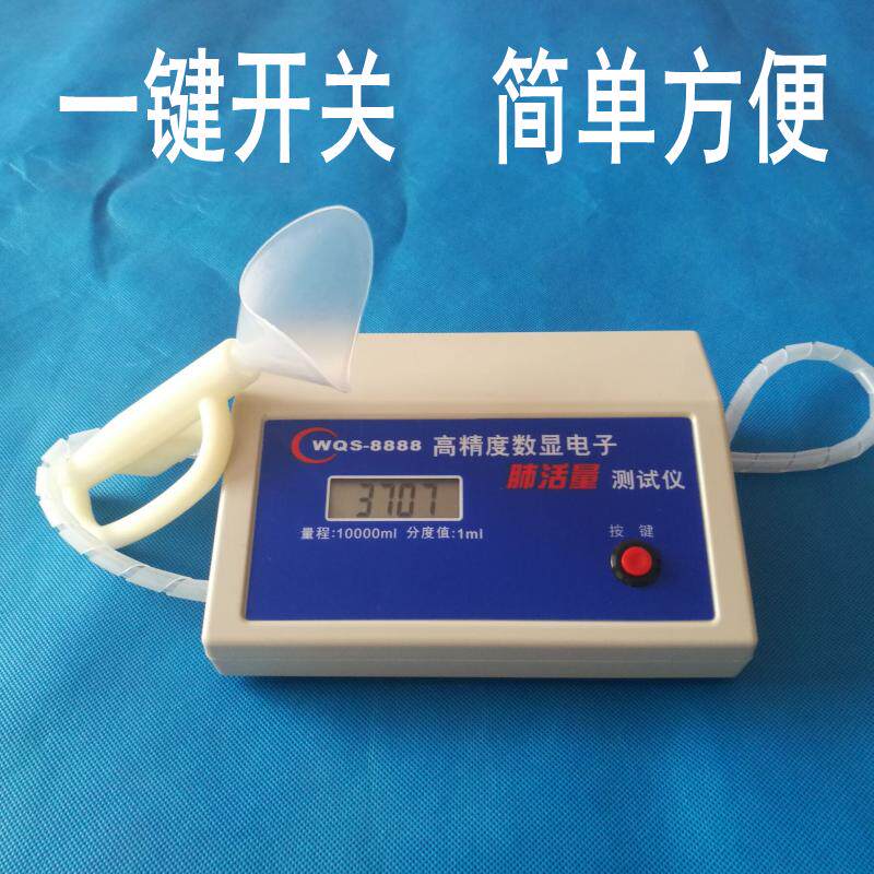肺活量呼吸锻炼器学生测肺活量训练器中考体育肺活量测试仪带吹嘴