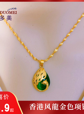 项链金色时尚水滴戴多美