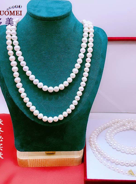 加长礼品百搭天然珍珠
