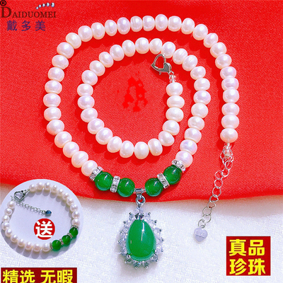玛瑙项链送老人礼品天然珍珠