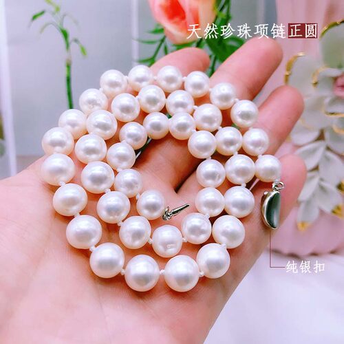 正品珍珠假一赔十正圆正圆强光