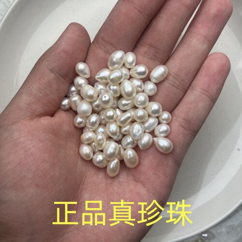 天然淡水米形散珠diy裸珠有孔米珠穿项链手链半成品