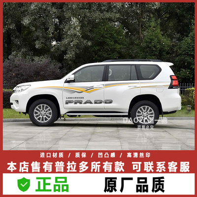 原厂品质进口材质彩条高清丝印