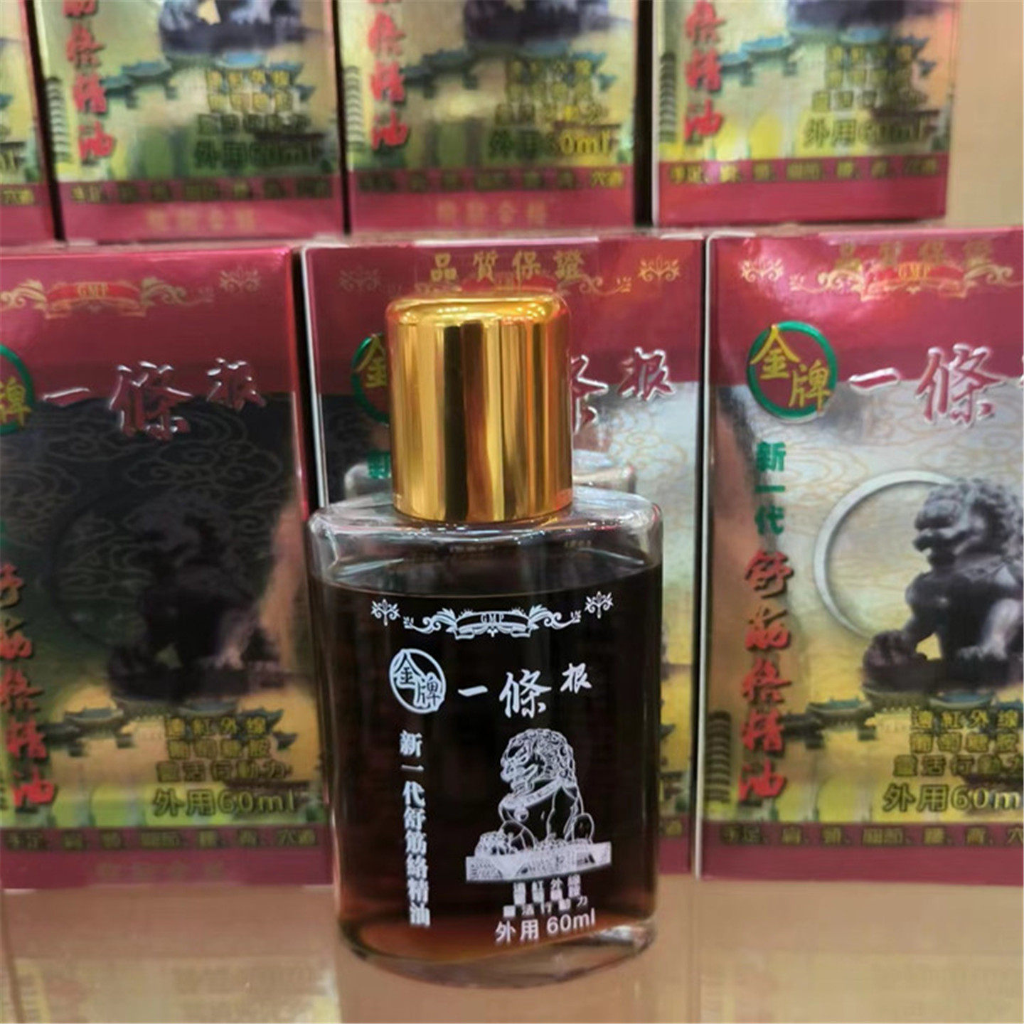 金牌一条根精油外用液60ml