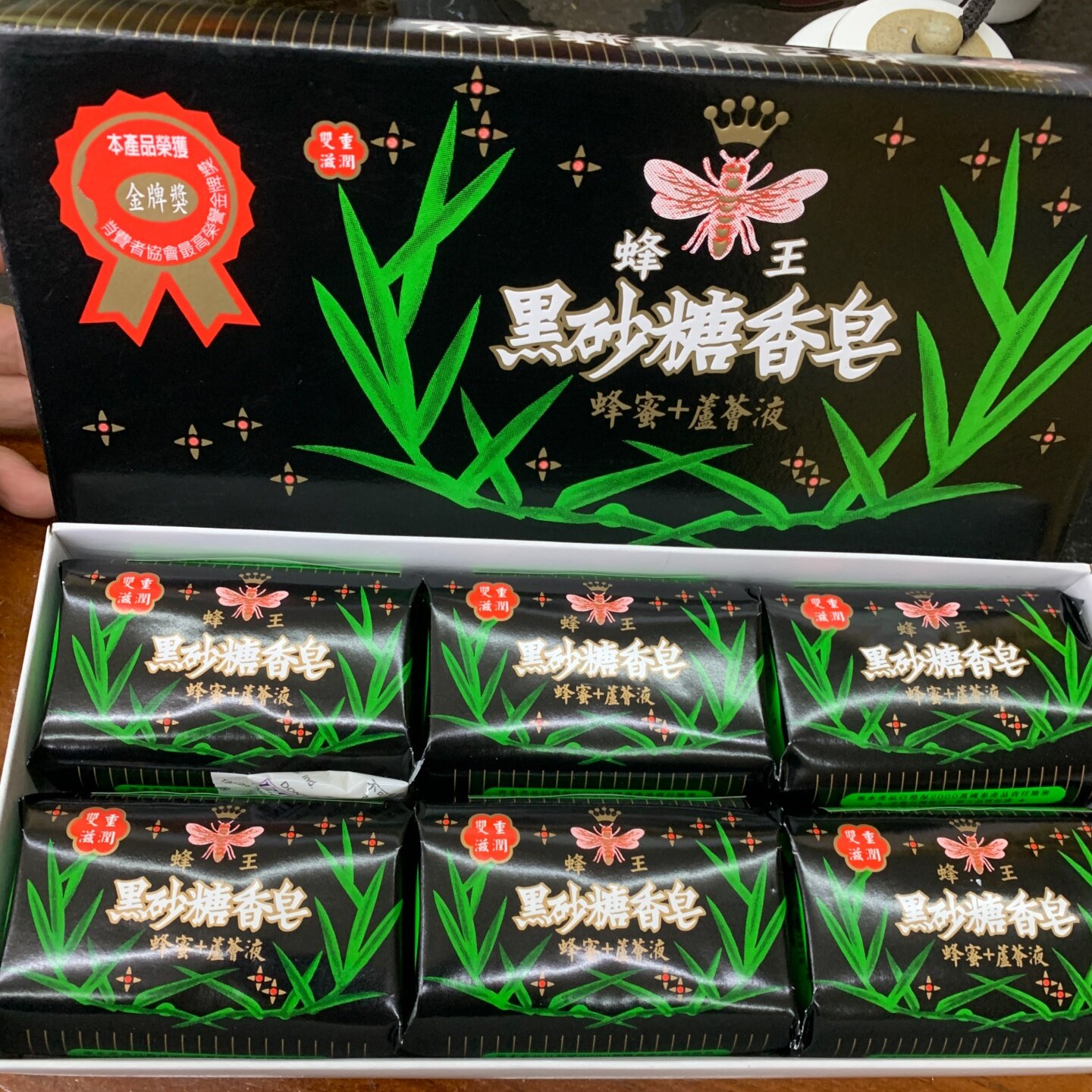 台湾蜂王老牌冲绳黑砂糖香皂盒装6个入沐浴洁面滋润肌肤淡香正品