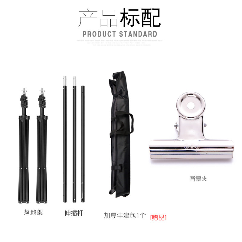 影棚拍摄道具摄影背景架 架子3米伸缩背景布支架件证淘宝拍照加粗