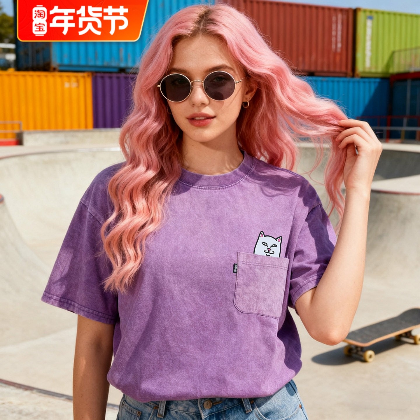 美国潮牌RIPNDIP贱猫口袋中指猫短袖T恤经典款紫色做旧男女情侣款