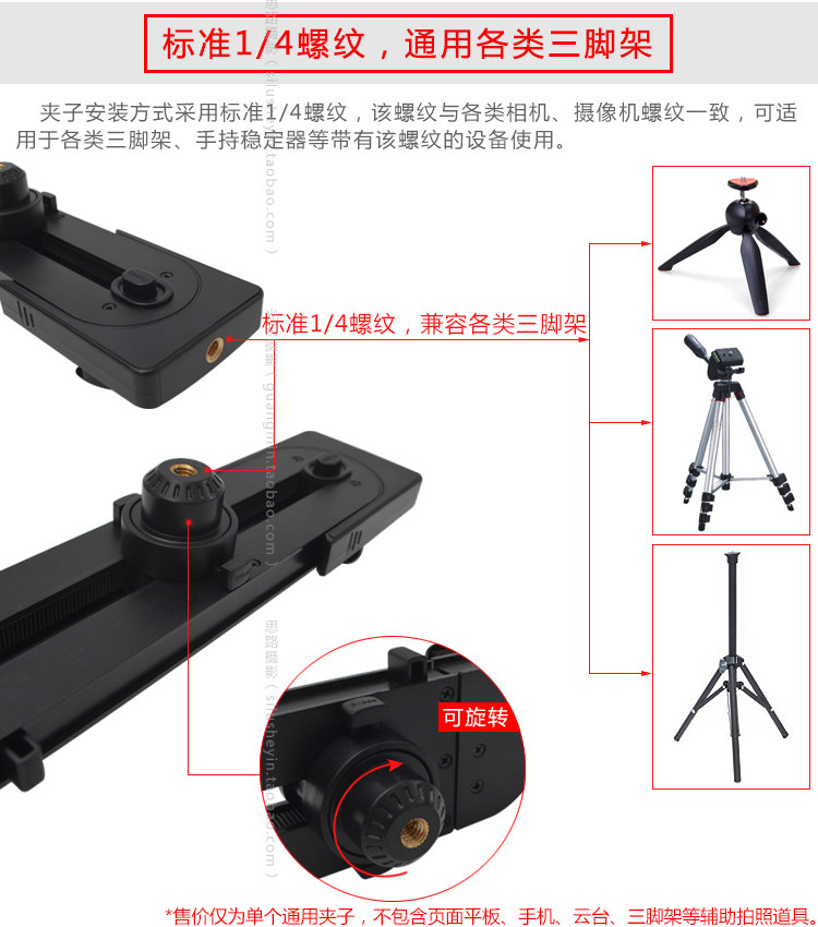 Support téléphone GSM - Ref 1361806 Image 4