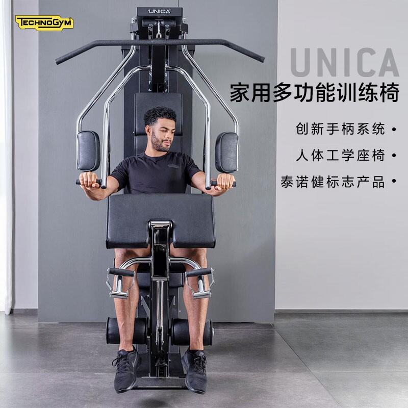 泰诺健unica综合训练器，原装进口多功能训练