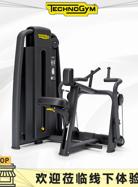 泰诺健 Selection700 坐式划船练习器 TechnoGym泰诺健北京体验店