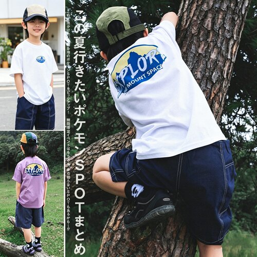 5夏装4男童6户外山峰印花短袖T恤衫7儿童装小男孩3岁圆领半袖上衣