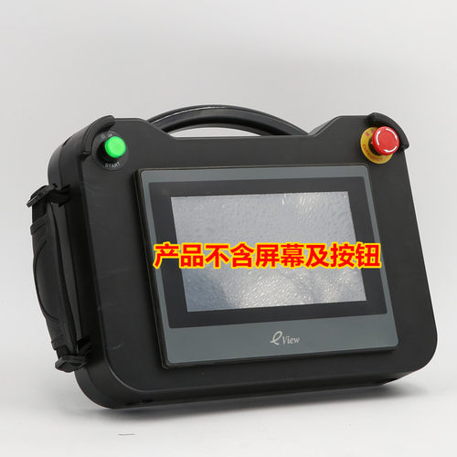 7寸 步科Kinco MT4404T MT4424TE 触摸屏适用手持式安装盒BT07B