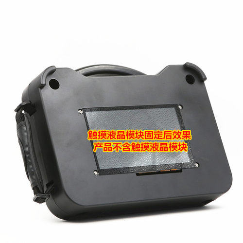 正点原子ATK-7标准7寸RGB电容触摸液晶屏模块 裸屏 裸板 手持盒