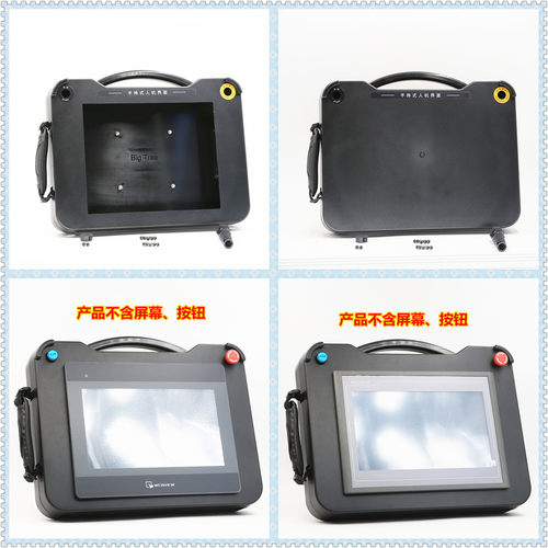 10寸 步科 GL100 GL100E 触摸屏适用手持式安装盒BT10B