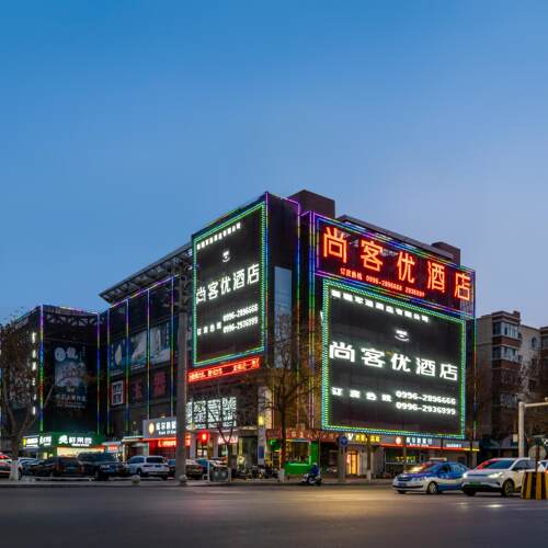 新疆36店通兑套餐