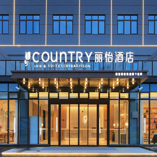 尚美集团西北专项多店1晚通兑套餐