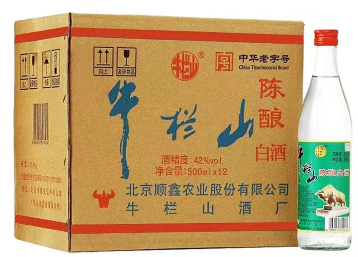 正宗北京牛栏山42度陈酿整箱白酒浓香型500ml*12瓶白牛二52度原箱