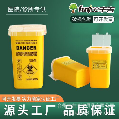丰吉利器盒全新料一次性