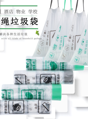 垃圾袋家用加厚手提式抽绳收口大小号分类厨房拉圾塑料袋45*50