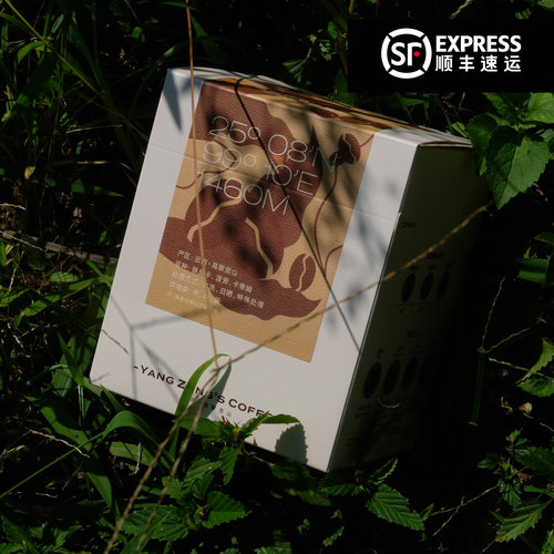 蓝山风味挂耳咖啡10g×10包 云南高黎贡山高海拔咖啡