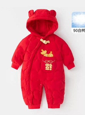 冬季女宝宝羽绒服婴儿连体红色满月周岁礼服婴幼儿外出新生儿C21