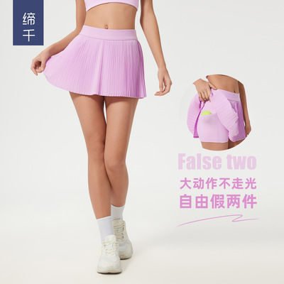 冰感透气户外运动半身裙女带内衬防走光网球裙瑜伽健身短裙D25008