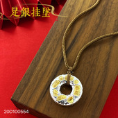 9999足银碎碎冰福字吉言祥云竹节平安扣吊坠男女款 高级感编绳挂坠